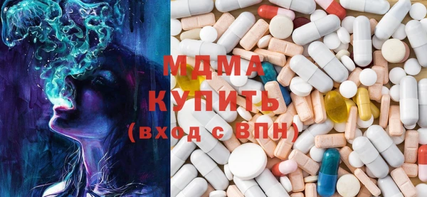 ECSTASY Богородицк