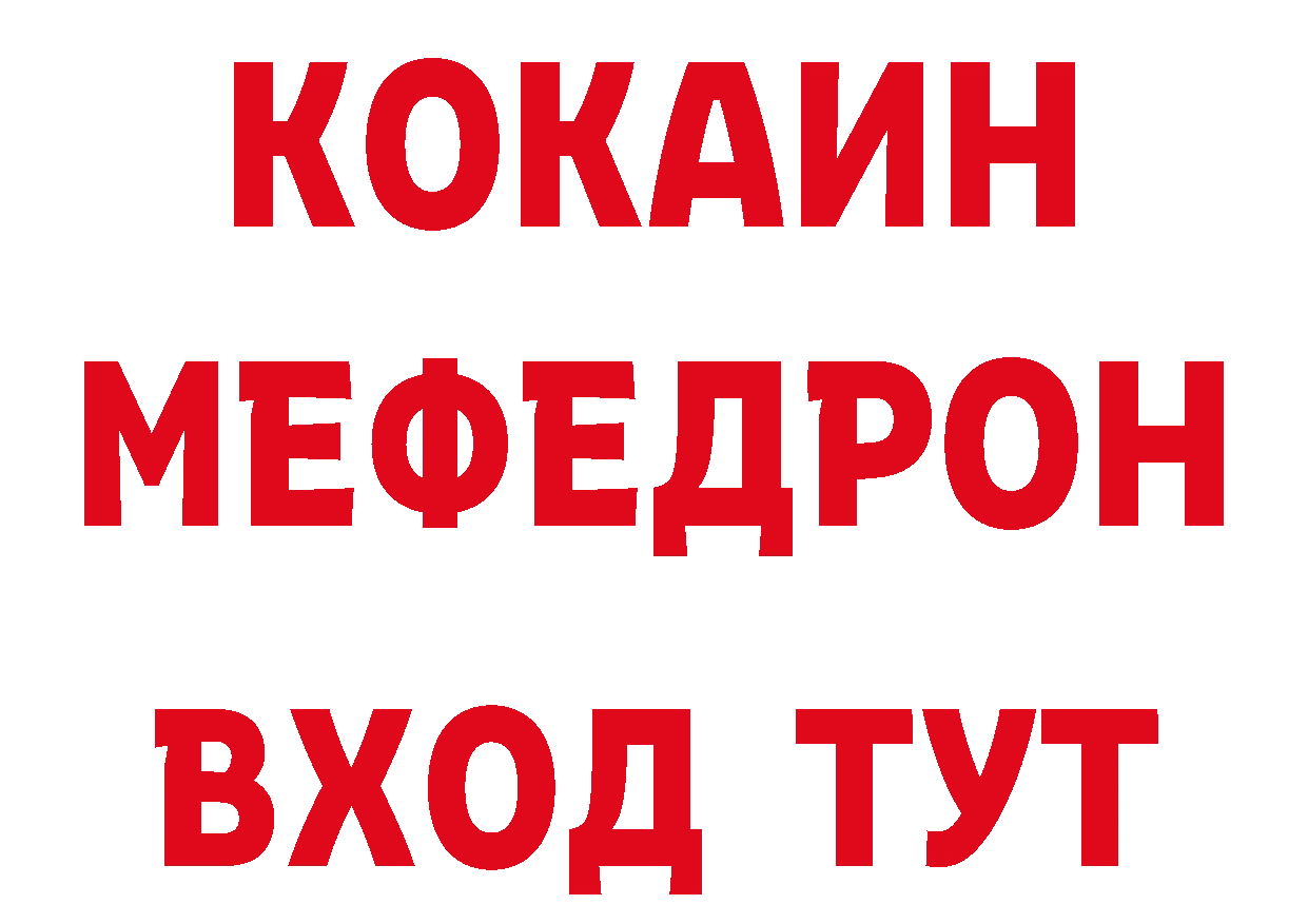 Продажа наркотиков дарк нет телеграм Нытва